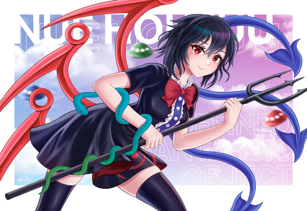 Nue