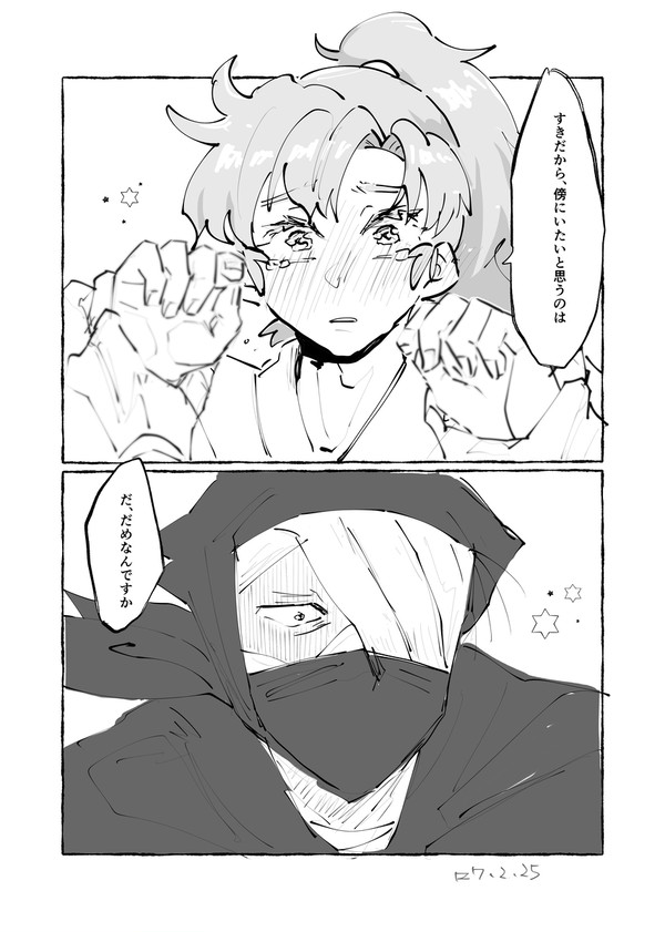 雑伊3