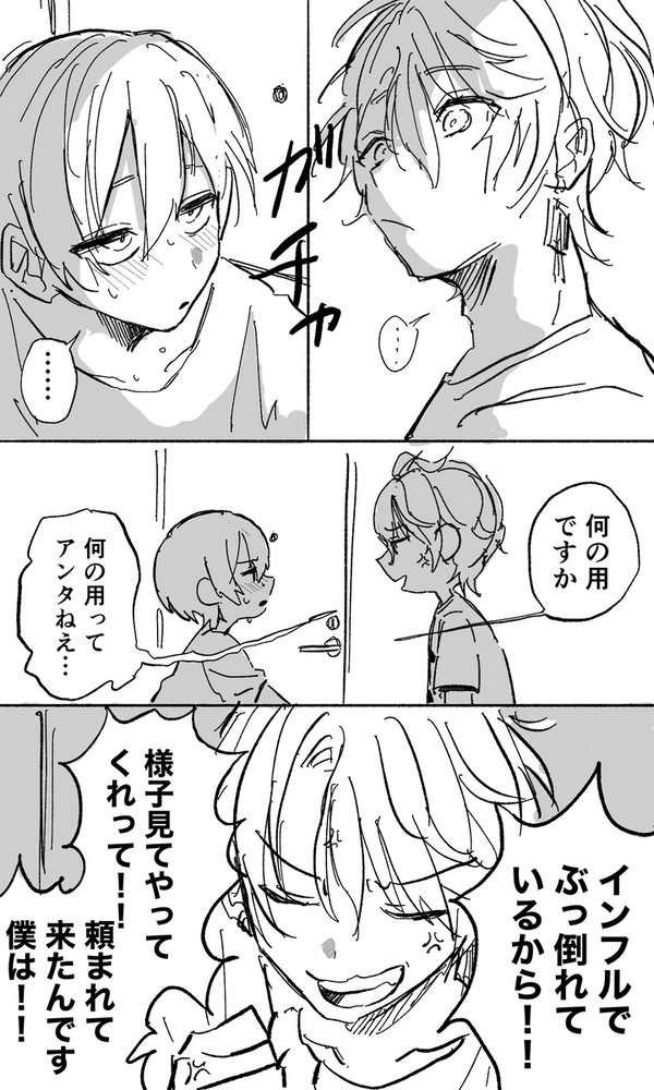 まとめ3