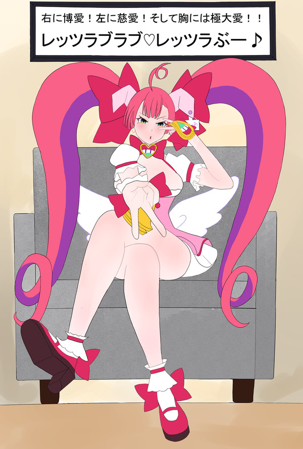 ミツモト・ダイア