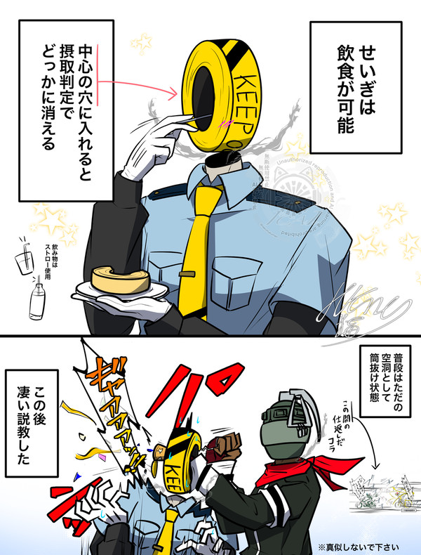 【噺tale】飲食事情