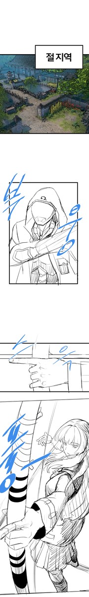 멧돼지 잡는 만화 외전(아님)