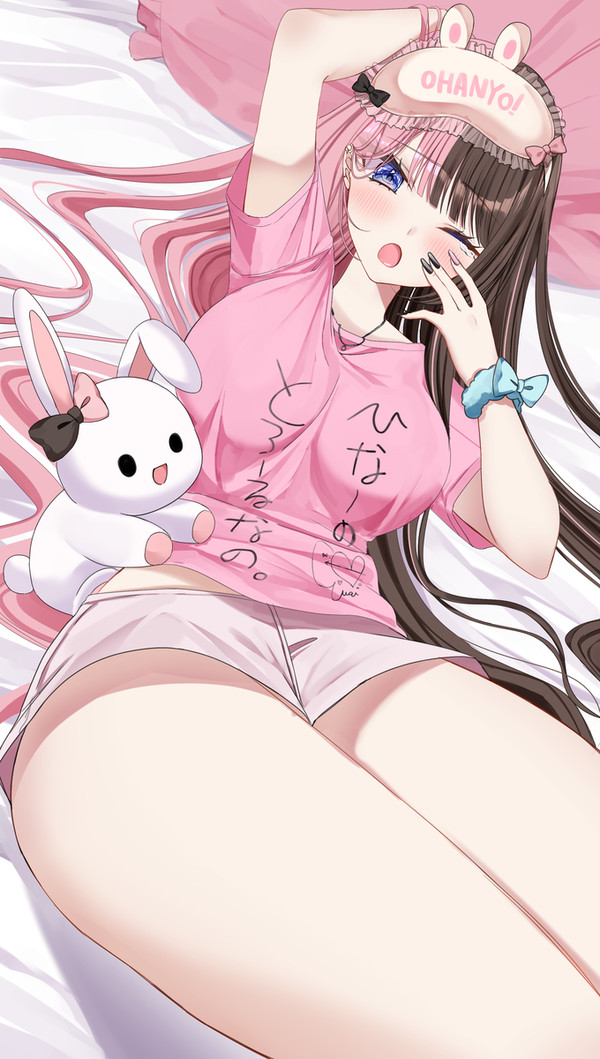 橘ひなの