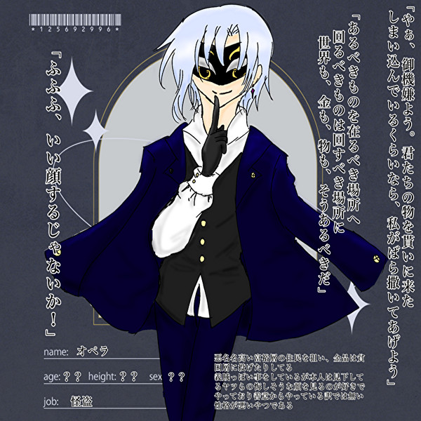 【PcfB】オペラ/レヴァン【住人】