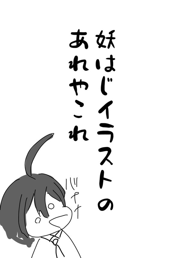 Twitterまとめ