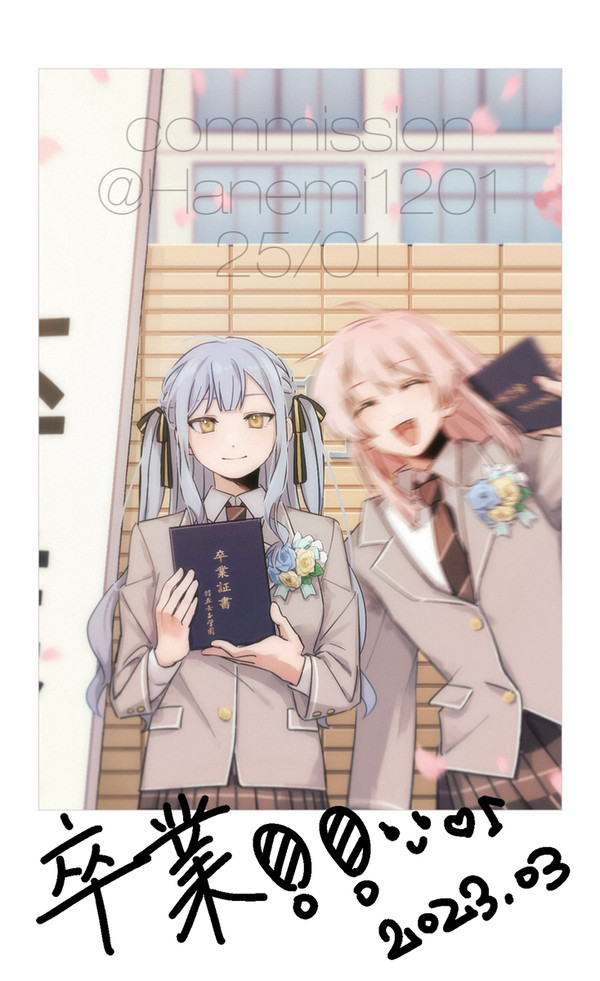 commission/私人委托