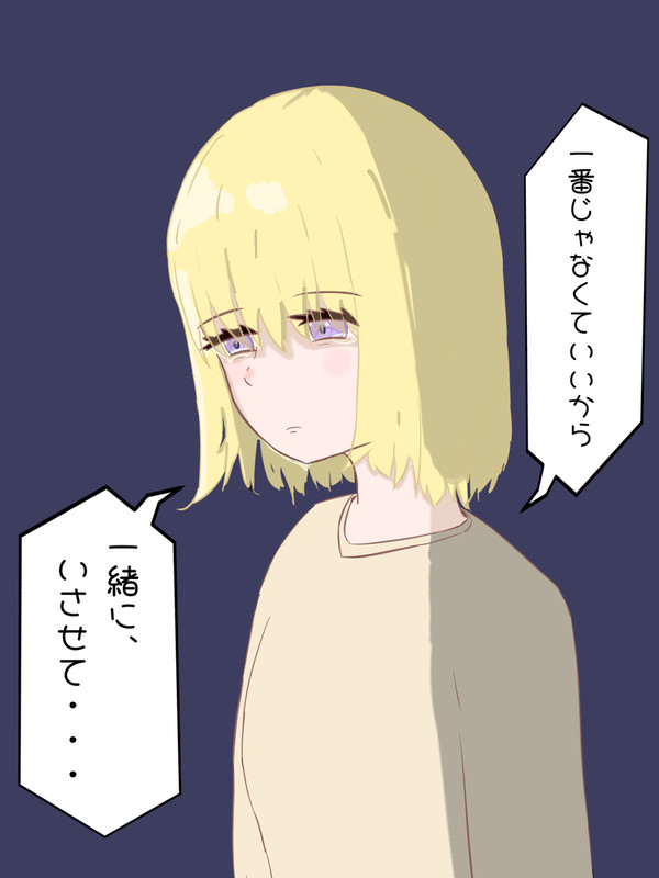 ういさき……
