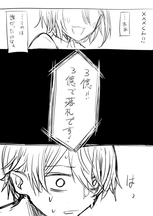 天使のはなし①