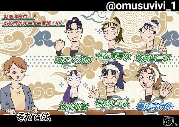 6年生クロマキー事件の段