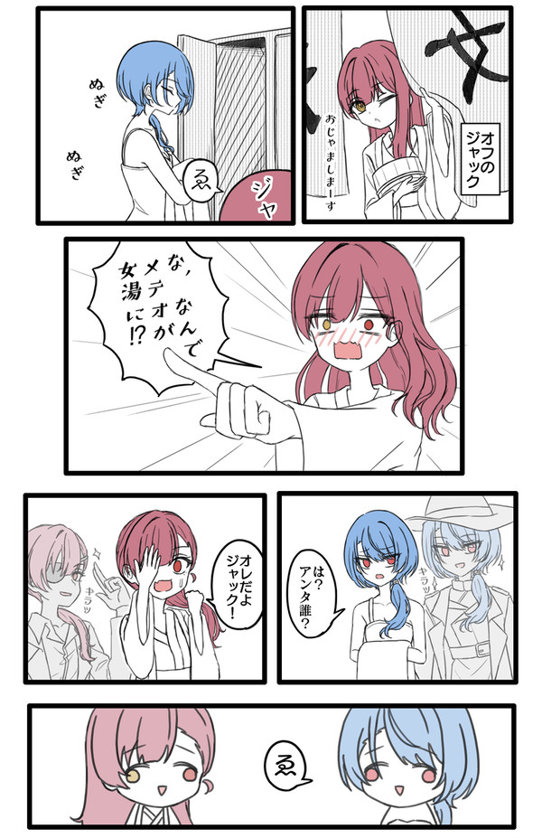 エンカウント