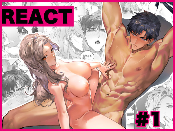 REACT #1 日本語Ver.
