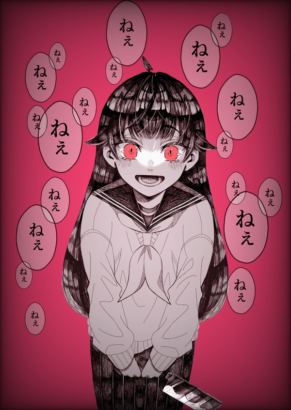 こんなに中毒(スキ)なのに？