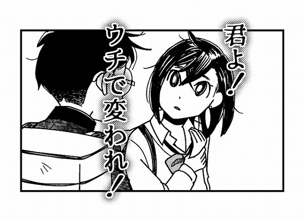 【オカモモ】 君よ！ウチで変われ！1