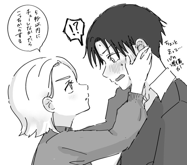 タイラズマ
