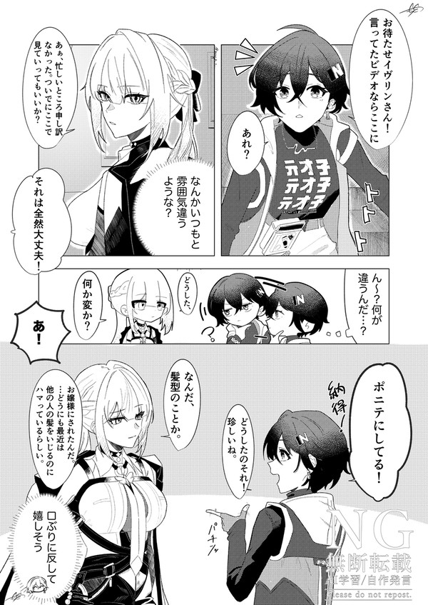 髪型