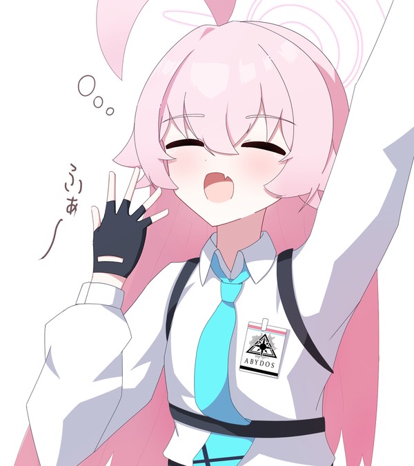 ホシノ