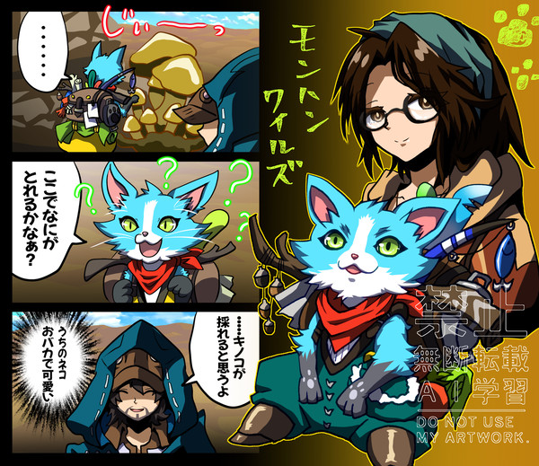 キノコからはキノコが採れるんだぜ