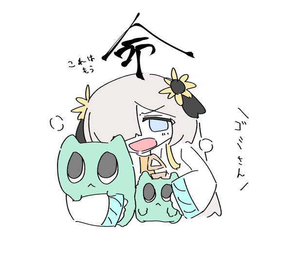 魔女まとめ14