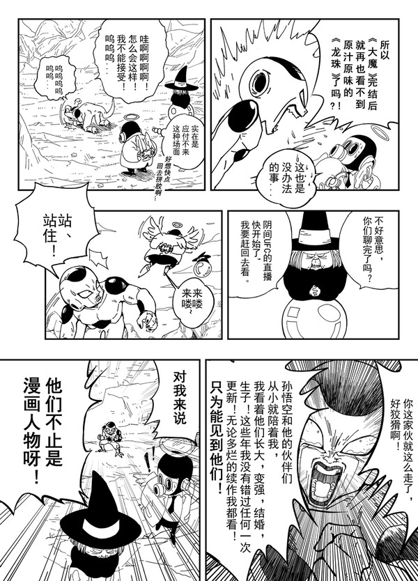 再会