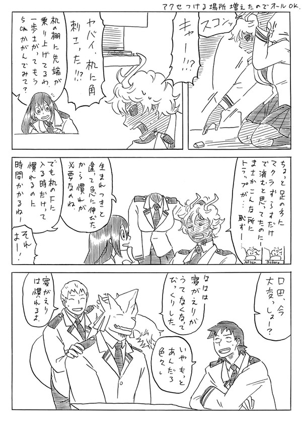 落書きまとめ15