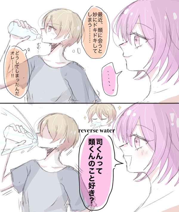 ついろぐ