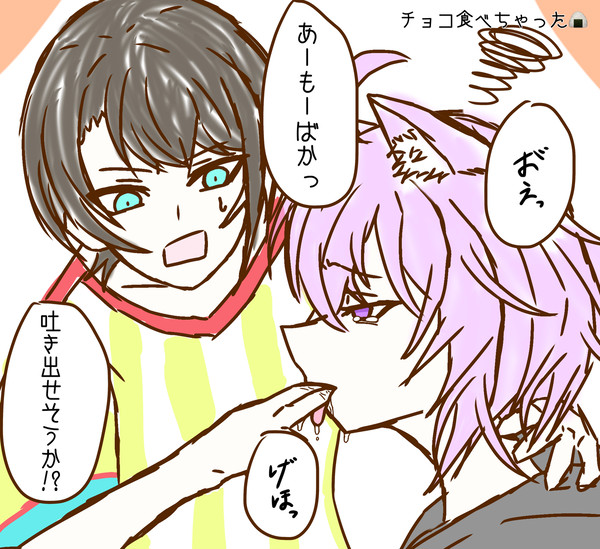 落書きたち②