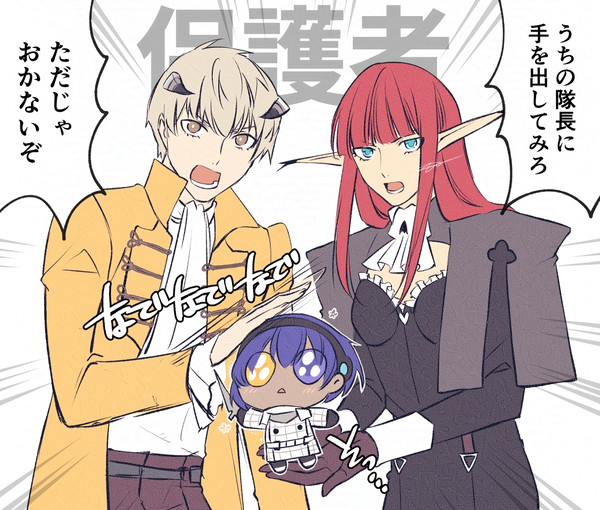 過保護