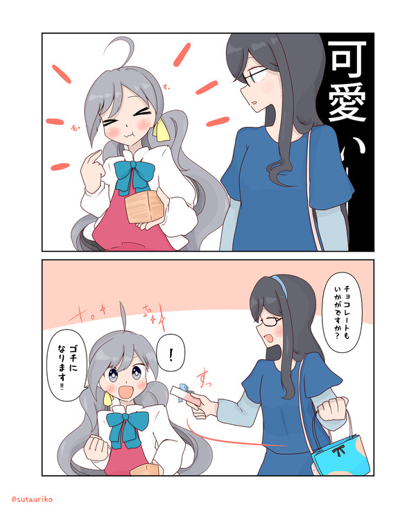 艦これまとめ5