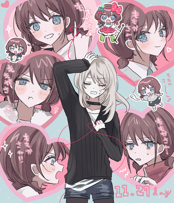 になもも