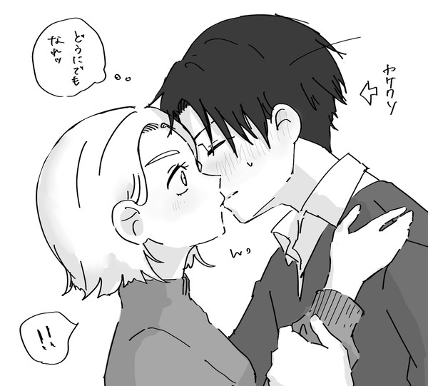 タイラズマ②