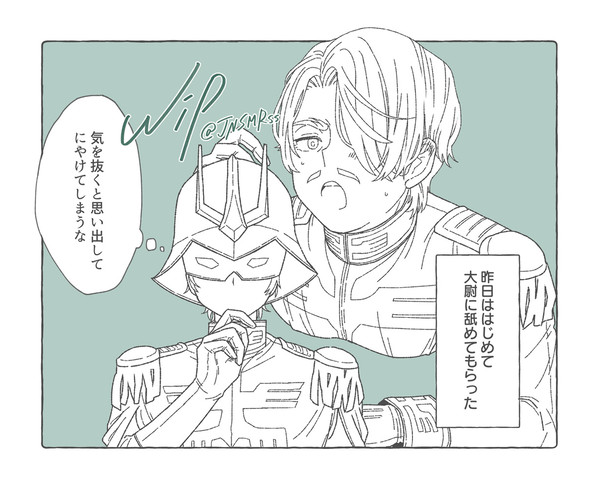シャアシャリ02