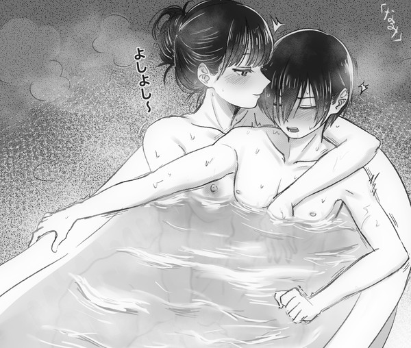僕ヤバ まとめ①