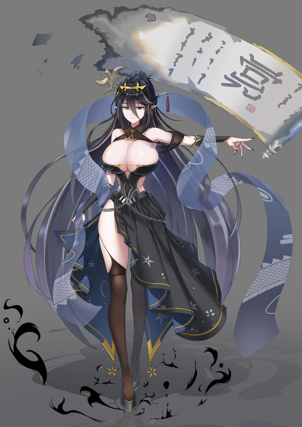 Aria