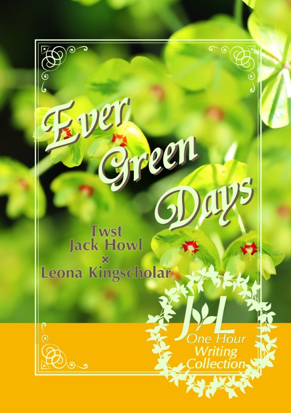 Ever Green Days【ジャクレオワンライ再録集】