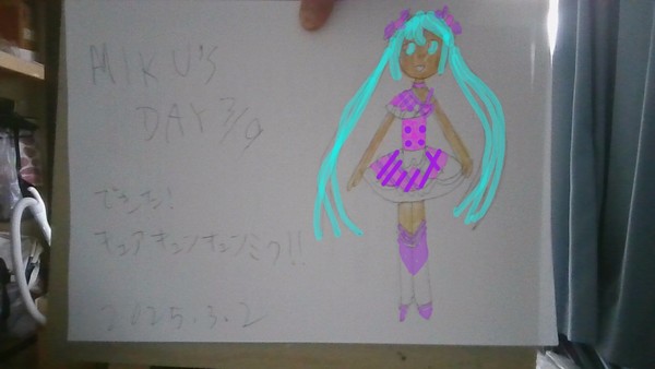 明日はミクの日!