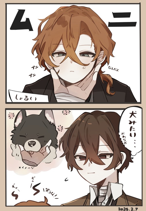 わんちゃん