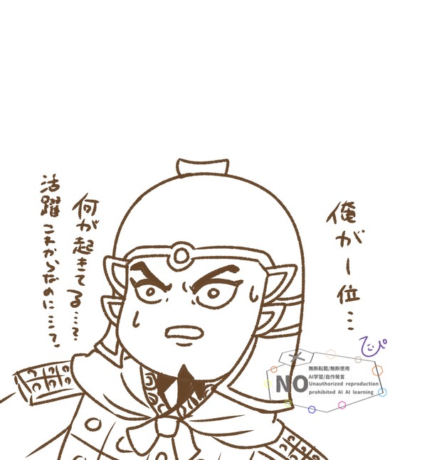 録嗚未が1位おめでとう