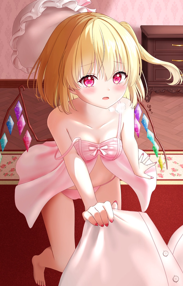 待ってよ…!