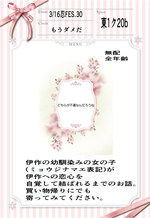 無題
