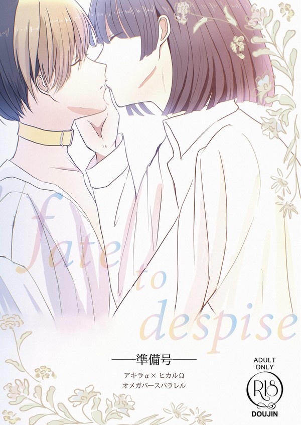 春コミ『盤上の創造主4』お品書き＆新刊サンプル