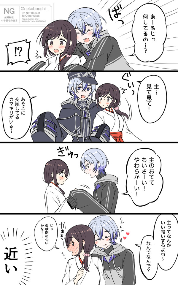 慶さにまとめ