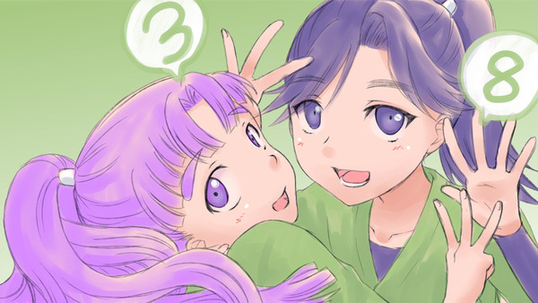 三はの日と聞いたので