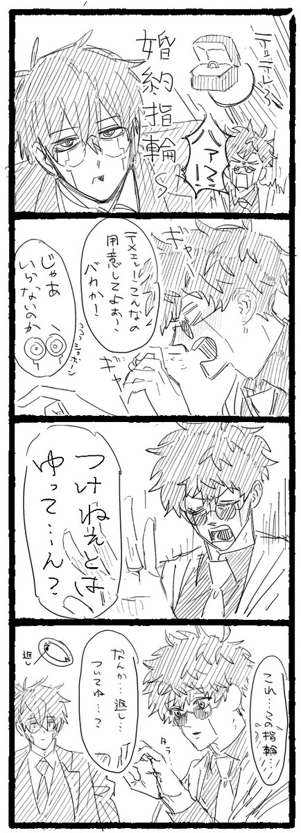 オタワス