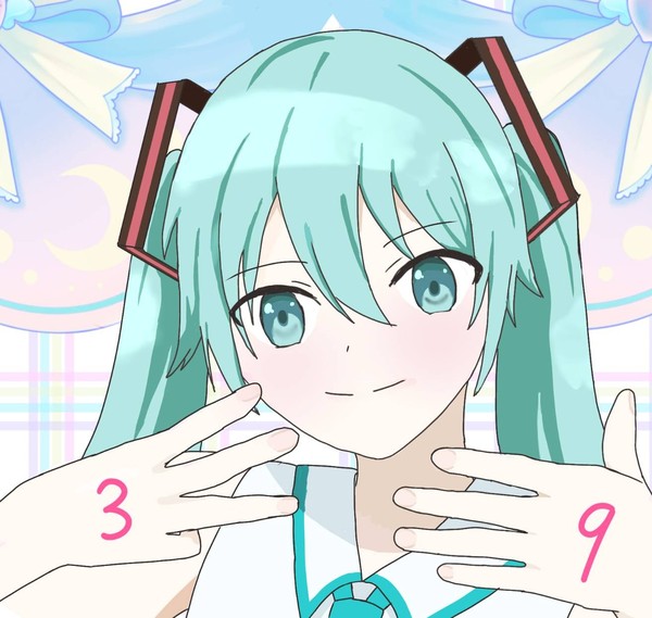 ミクの日