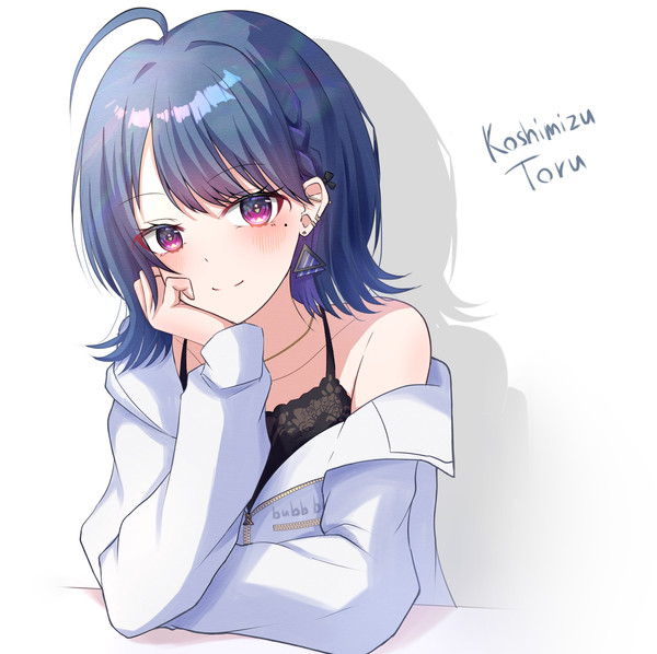 しーちゃん