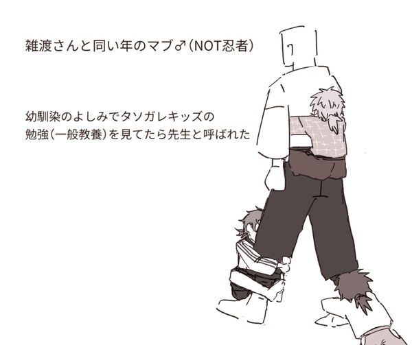 rkrn夢② - 1/5
