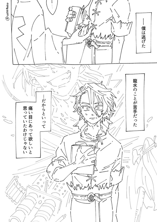 きみといっしょに笑いたい