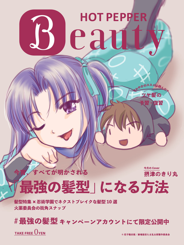 土井きり、きりちゃん。