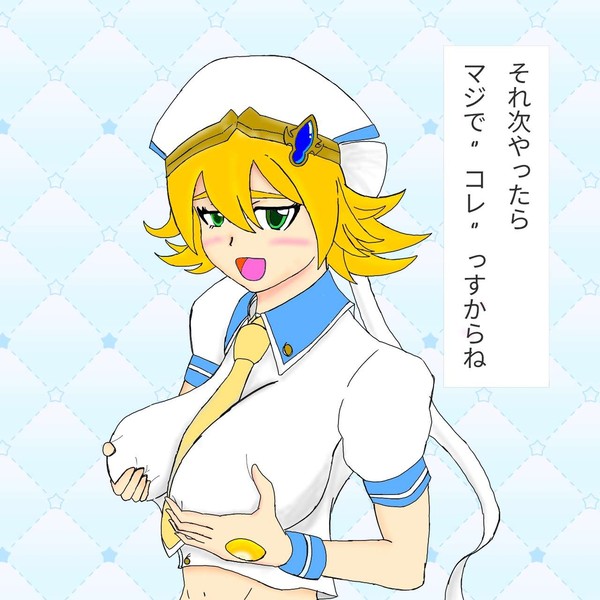 ミームに乗っかる