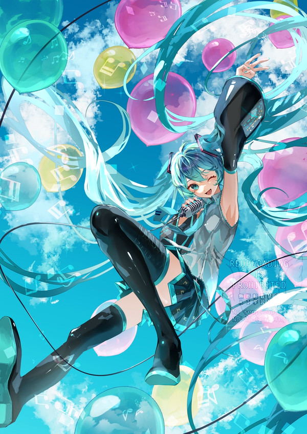 ミクの日